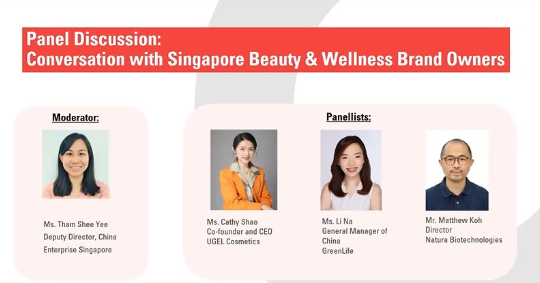 Panel speakers include Ms Cathy Shao, co-founder and CEO, UGEL Cosmetics; Ms Li Na, general manager of China, GreenLife; and Mr Matthew Koh, director, Natura Biotechnologies
