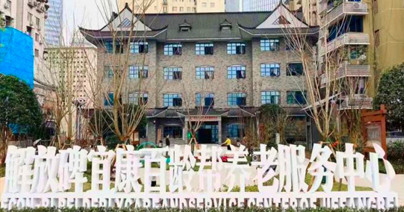 The ECON Medicare Centre and Nursing Home - Chongqing has a 44-bed capacity and sits on a land area of 3,000 square metres