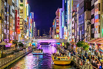 Learn about Japan's Business Hubs - 1