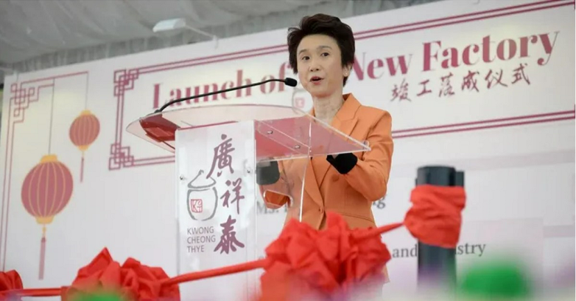 Ms Low Yen Ling, Senior Minister of State for Trade and Industry, at the official opening of Kwong Cheong Thye's new factory