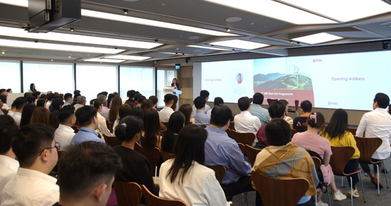 OCBC programme